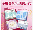 她研社春眠小裤安睡裤M-L码9条（3包）安心裤夜安裤 超长夜用裤型卫生巾 实拍图