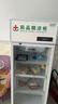 扬子（YANGZI）药品阴凉柜冷藏柜医用冰箱药房药店展示柜GSP认证药品柜保温柜医院诊所疫苗医药公司 单门150L丨全铜管制冷丨一级能效 【阴凉冷藏双模式丨东贝压缩机丨2026最新款】 实拍图