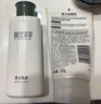 相宜本草男士精美2件套（洁面 乳） 实拍图