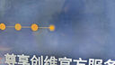 酷开创维K3 2025款 50英寸电视 二级能效 2+32GB AI远场语音 以旧换新补贴 55 游戏液晶平板电视50P3F 实拍图