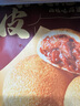 广州酒家利口福 酥皮山楂叉烧包450g 9个 早餐包子 微波速食 快手早餐 半成品 实拍图