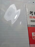 新东方考研英语作文纸 考研英语练习考试 20张作文答题卡纸双面英语作文英语一英语二真题训练专用英语一二适用可搭英语黄皮书恋练有词恋词 实拍图