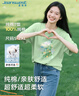真维斯（Jeanswest）薄荷绿纯棉短袖t恤女士2025新款夏季潮流大码女装半袖宽松上衣 实拍图