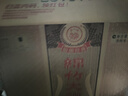 剑南春 红盒 醇酿经典绵竹大曲 52度 500ml*6瓶 整箱装 浓香型白酒 实拍图