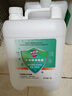 净佰俐次氯酸消毒液5L非84无酒精水果蔬菜环境坐垫马桶宠物消毒 实拍图