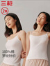 三枪[全棉罗纹]2件装吊带女背心内搭无袖透气弹力女生打底衫 实拍图
