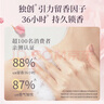 艾诗（Enchanteur）沐浴露 柔滑滋养玫瑰精华香水沐浴乳女 优雅花香420ml 实拍图