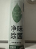 巨奇严选 鞋子除臭喷雾鞋袜除臭杀菌皮鞋运动鞋抑菌防脚臭鞋柜除味 实拍图