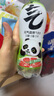 元气森林【肖战同款】0糖0脂0卡气泡水青竹葡萄柚味480mL*15瓶无糖饮料 实拍图