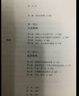贫穷的本质 我们为什么摆脱不了贫穷 2023修订版 2019年诺贝尔经济学奖得主作品 中信出版社 实拍图