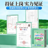 宫禾川樟脑丸衣柜香薰樟脑球防霉防潮除味床上室内跳蚤螨虫留香香薰包 实拍图