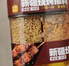 云山半四合一新疆烧烤撒料95g 香辣五香烧烤调料孜然粉辣椒组合 实拍图