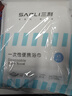 三利纯棉毛巾7A抗菌家用A类柔软男洗脸洗澡女100g新疆棉面巾 4条装 实拍图