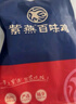 紫燕百味鸡双椒鸭翅酱卤鸭翅休闲解馋零食即开袋预制菜夜宵旅行独立包装368g 实拍图