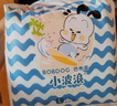 巴布豆（BOBDOG）小波浪拉拉裤XXL108片箱装(15KG以上)加大码婴儿尿不湿  实拍图