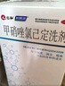 妇炎洁 甲硝唑氯己定洗剂200ml*3盒  妇科洗液私处止痒杀菌消炎药凝胶阴道炎症外阴部瘙痒妇科用药非处方药洗剂 实拍图