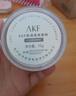 AKF轻透柔焦散粉10g定妆蜜粉饼持妆久防水防汗遮瑕干皮03晶透裸肤色 实拍图