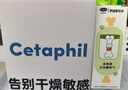 丝塔芙大白罐保湿霜身体乳550g润肤“宝宝树”推荐不含烟酰胺杨幂同款 实拍图