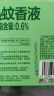 超威BABEGIM电蚊香液家用无香驱蚊液驱蚊器防蚊灭蚊液2瓶1器 实拍图