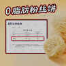 海底捞酸辣粉方便速食冲泡粉丝懒人即食麻辣烫早餐夜宵方便面红薯粉零食 【6盒】3口味各2盒902g 实拍图