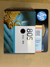 惠普（HP）805原装黑色标容墨盒 适用hp deskjet 1210/1212/2330/2332/2720/2729/2722打印机 实拍图