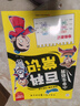 【抖音爆款】小学生必背百科常识 文学考点常识 1-6年级通用 思维导图速记 6-12岁 2025新版 实拍图
