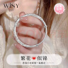 唯一（Winy）繁花银手镯女纯足银9999镯子银饰时尚送妈妈款纪念日生日礼物 实拍图