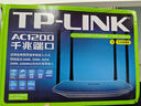 普联（TP-LINK）双千兆路由器 易展mesh分布式 AC1200无线家用穿墙 5G双频 WDR5620千兆易展版 IPv6 实拍图
