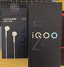 vivo iQOO Z9【国家补贴】8GB+256GB 星芒白 6000mAh 超薄蓝海电池 第三代骁龙7 电竞手机 实拍图