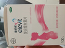 【原研好药】拜耳爱乐维叶酸 复合维生素100片 补充钙铁锌维生素c 孕妇叶酸备孕片女性艾乐维 实拍图