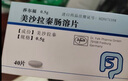 【原研进口】莎尔福 美沙拉秦肠溶片 0.5g*40片/盒 3盒装 实拍图