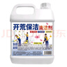 olevo开荒清洁剂保洁工具套装乳胶漆瓷砖装修残留清洁剂去除油漆腻子粉 实拍图