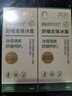 润本走珠冰露18ml×2支舒缓膏紫草膏舒缓消包蚊虫叮咬蚊子叮包 实拍图