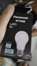 松下（Panasonic）LED灯泡 照明灯E27灯泡螺口节能灯源灯具 9瓦6500K球泡 实拍图