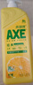 斧头牌（AXE）柠檬护肤洗洁精1.18kg*3瓶7.08斤家庭装 可洗果蔬不伤手 实拍图