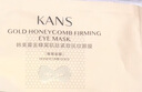 韩束金刚侠黄金眼膜抗皱淡化细纹抗老提拉紧致眼部面膜生日礼物女10片 实拍图