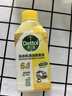 滴露（Dettol）洗衣机清洗剂250ml金装版柠檬滚筒波轮洗衣机深度清洁剂除垢杀菌 实拍图