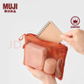 无印良品（MUJI）再生聚酯纤维 双拉链包收纳袋 居家旅行数据线小收纳包便携零钱包 橙色/M/长19*宽13.5cm 实拍图