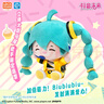灵动创想Miku初音未来歌手款毛绒娃娃靠枕玩偶fufu公仔生日礼物 实拍图