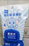 子初益生菌湿厕纸 洁厕湿纸巾净护私处温和清洁壁挂式湿巾 80抽*3包 实拍图