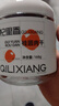 杞里香 (非湿式)桂圆干168g 即食桂圆肉干泡水 无核免剥自然干晒龙眼肉红枣枸杞桂圆泡茶煲汤团购年货礼 实拍图