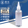 秉优 缝纫机油100ml 高品质机械润滑油家用防锈金属油电动车风扇合页门锁眼轴承齿轮窗槽黄油剂 实拍图