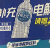 统一 海之言等渗电解质饮料(西柚味）900ml*8瓶 整箱装 实拍图