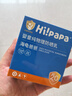 Hi!papa海龟爸爸婴童防晒霜纯物理防晒儿童宝宝专用小雪山防晒乳40g 实拍图