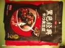 黑色经典长沙臭豆腐 休闲零食豆干辣条湖南特产办公室小吃夜宵点心 麻辣味 120g*1袋 实拍图