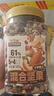 三只松鼠罐装每日坚果500g 干果核桃腰果葡萄干休闲零食 团购送礼 实拍图