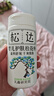 松达松花粉爽身粉婴儿痱子粉非玉米粉无滑石粉护臀舒爽腌脖子52g 实拍图