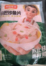 冻品先生 安井 巴沙鱼片 500g/袋 无骨鱼柳 冷冻海鲜 速食熟食方便菜 实拍图