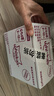 伟嘉猫罐头软包猫湿粮 主食妙鲜包85g*12幼猫海洋鱼味 实拍图