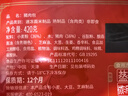 狗不理包子 纯手工猪肉大葱420g 12个主食面点小笼包 速食早餐半成品 实拍图